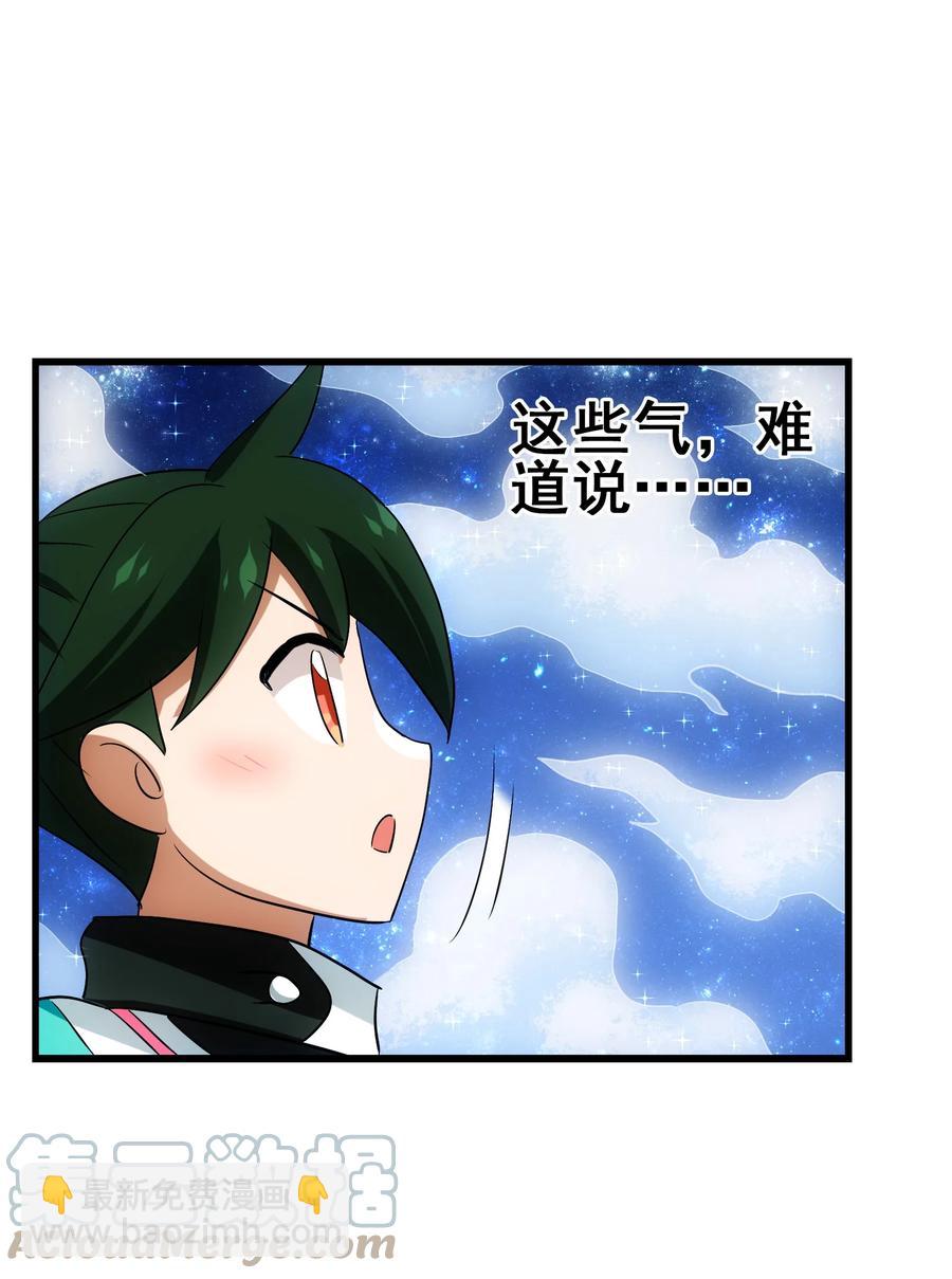 110 十分！(1/2)-第114话