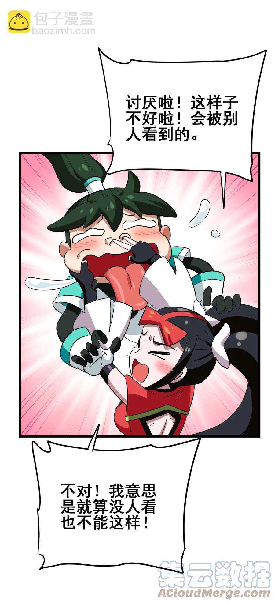 110 十分！(1/2)-第114话