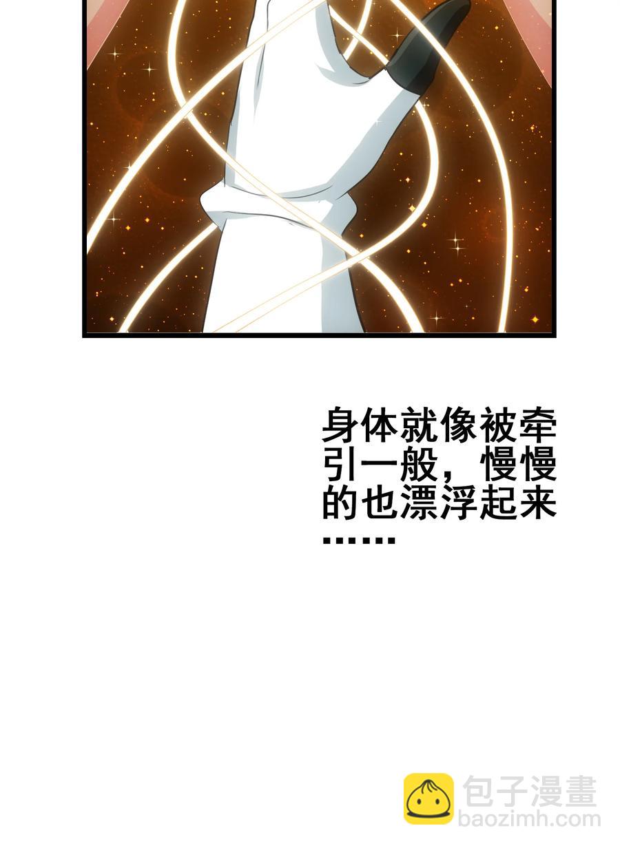 110 十分！(1/2)-第114话
