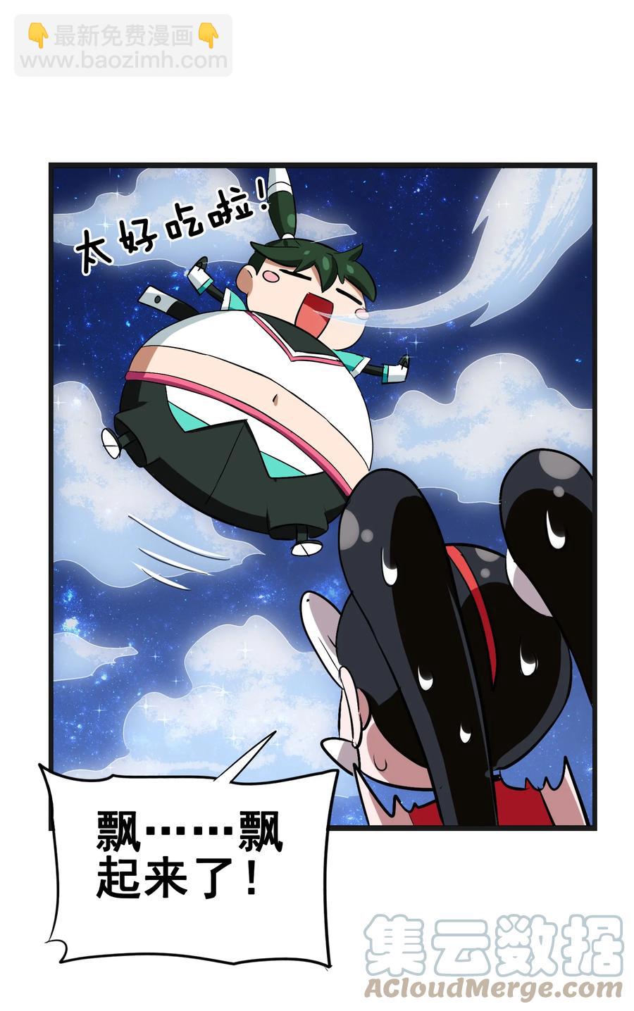 110 十分！(1/2)-第114话