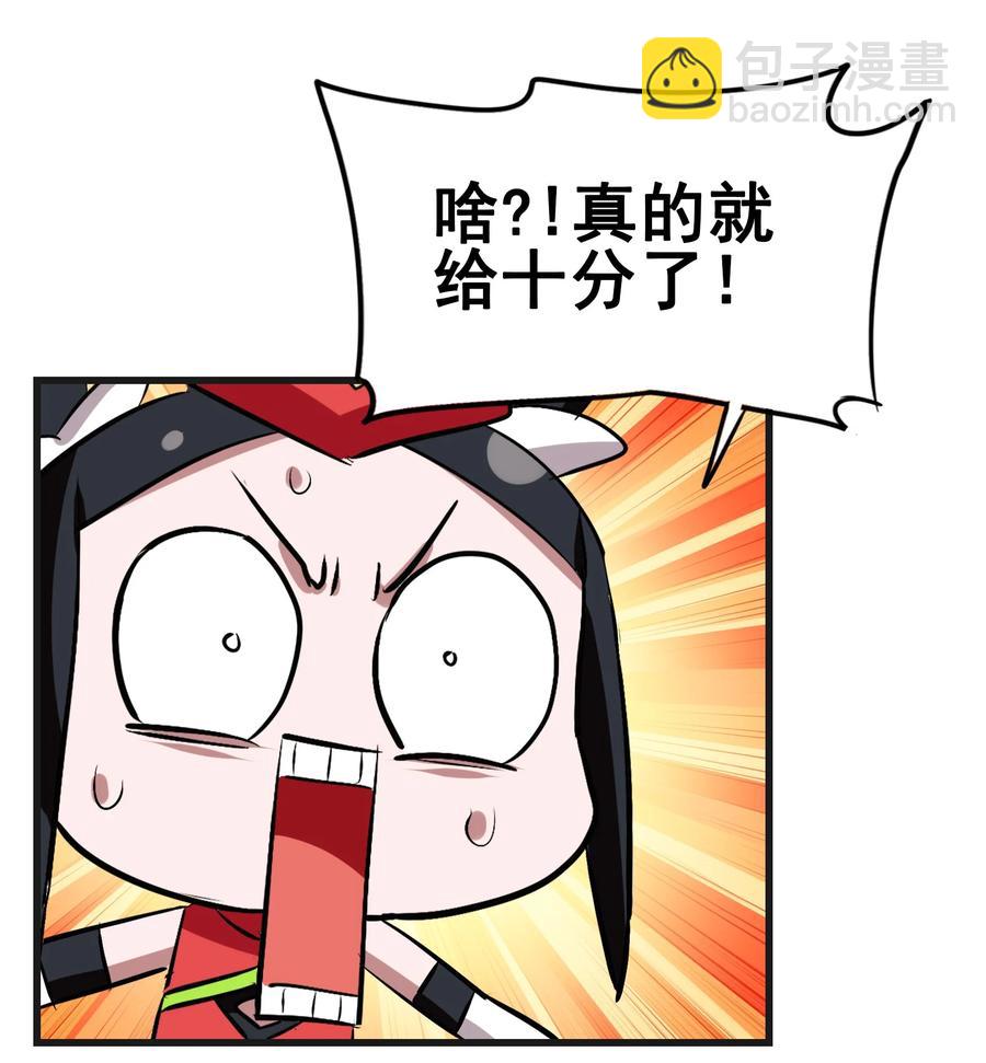 110 十分！(1/2)-第114话