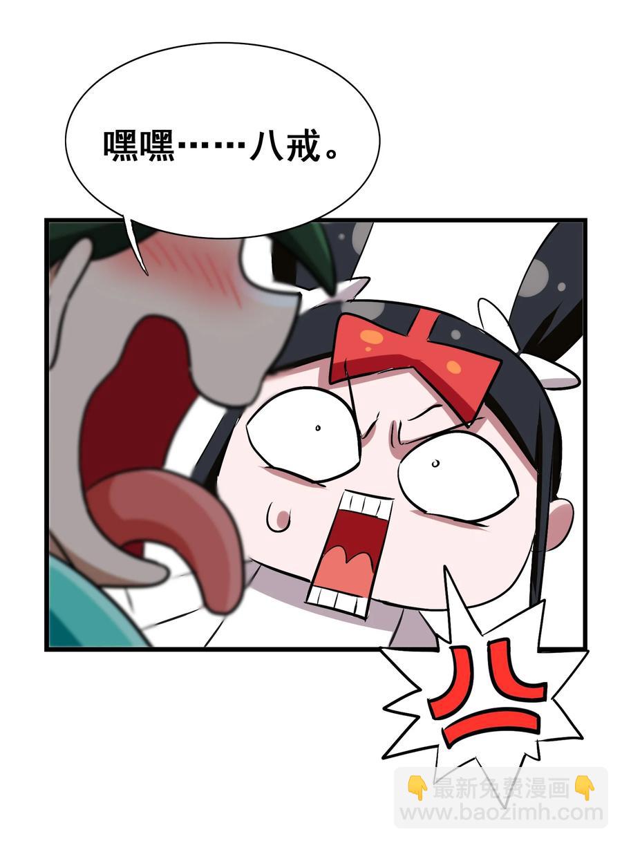 110 十分！(1/2)-第114话