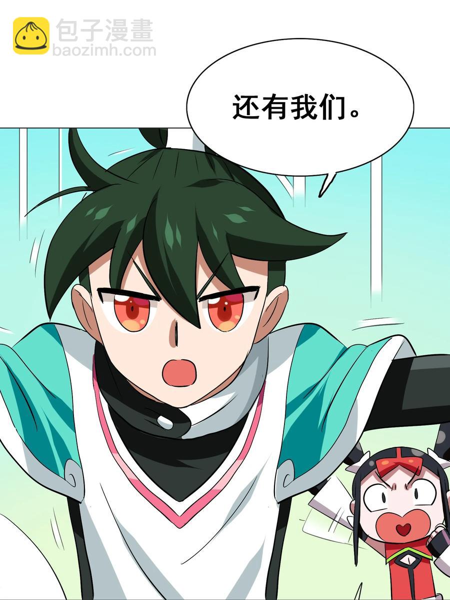 110 十分！(1/2)-第114话