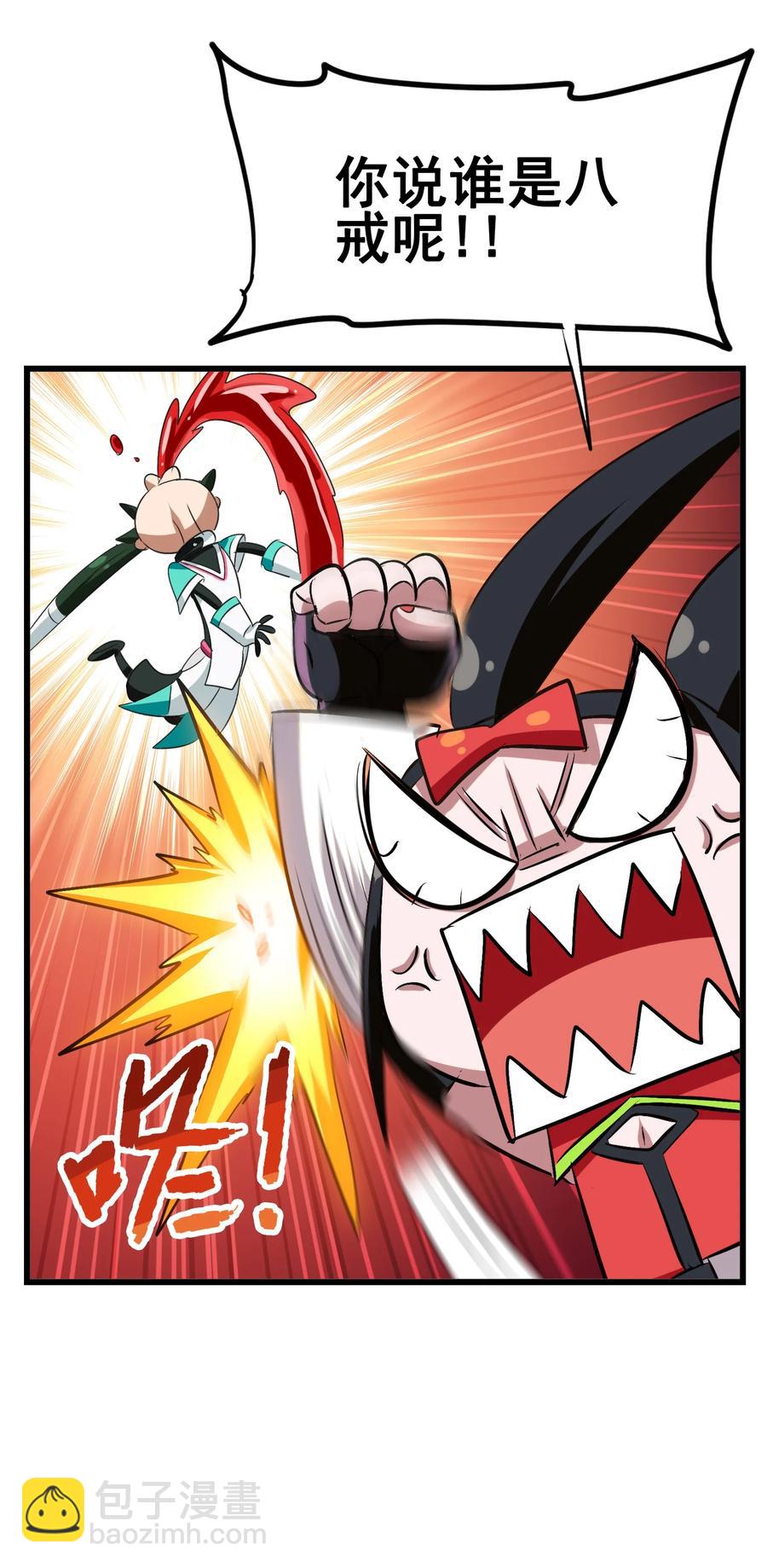 110 十分！(1/2)-第114话