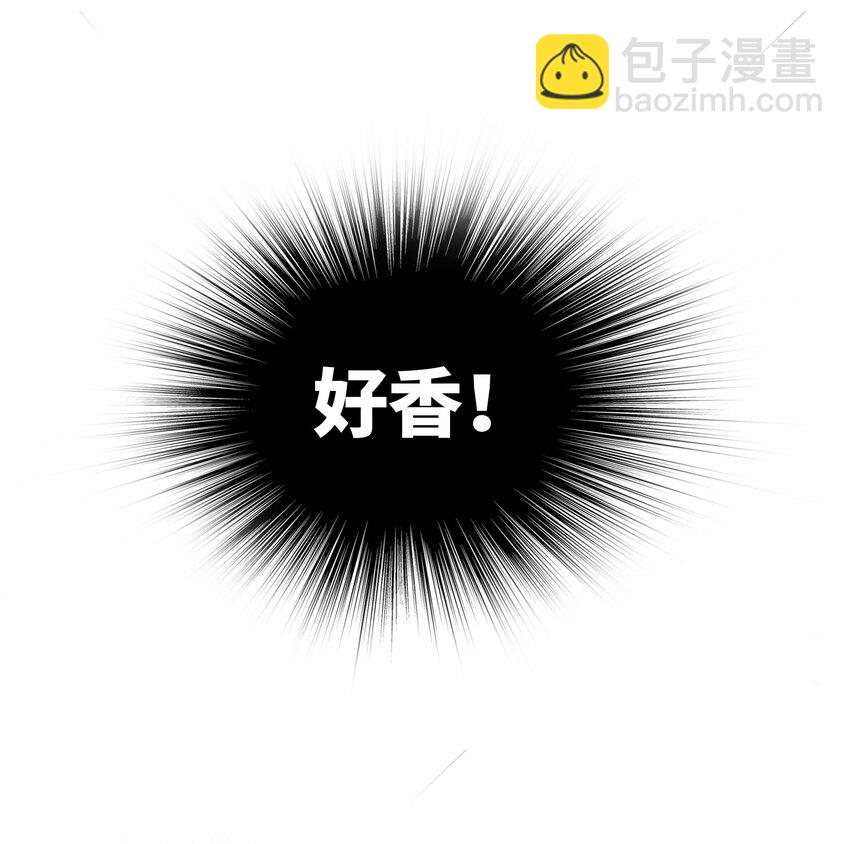 012 毁我午饭者，杀！(1/2)-第14话