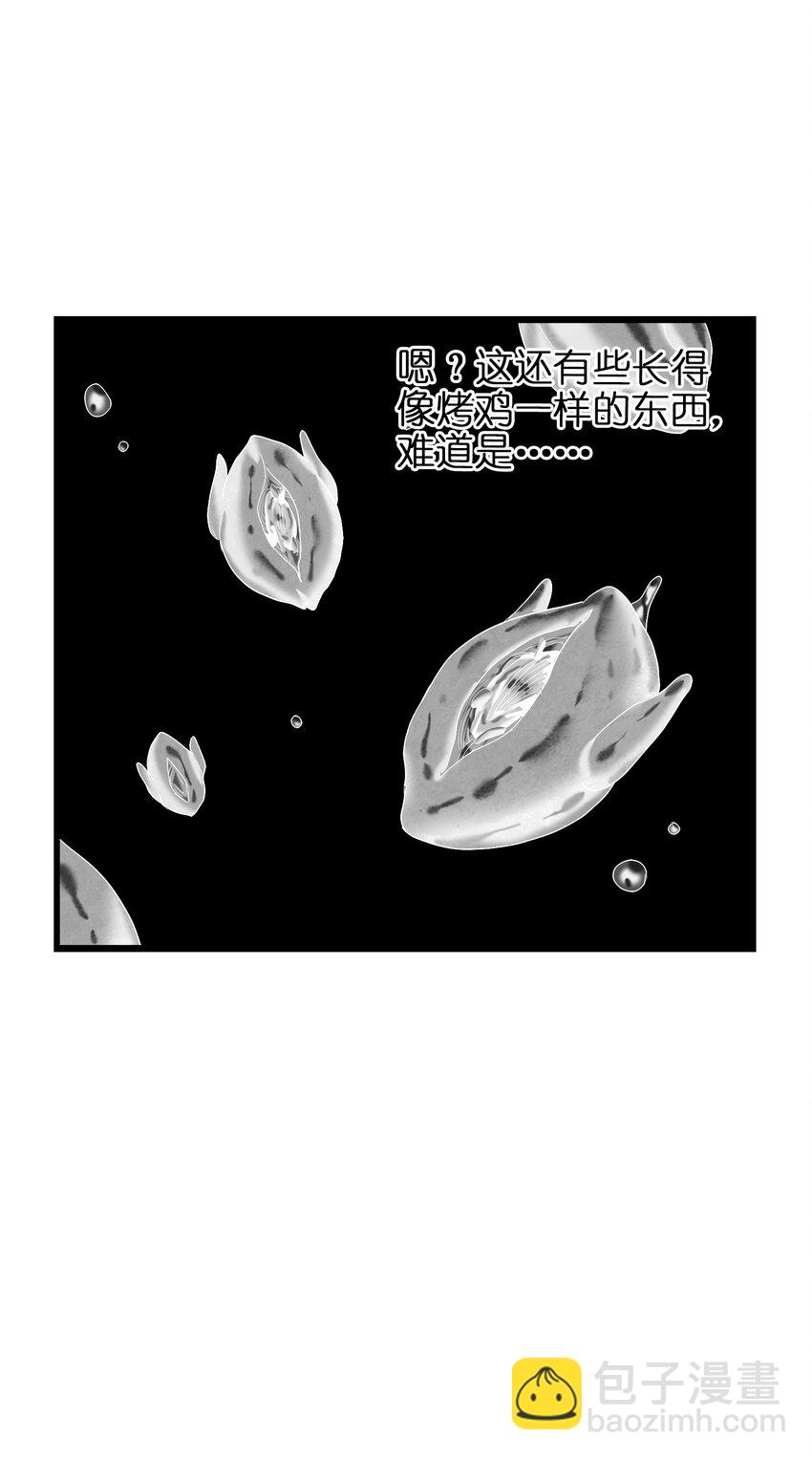 012 毁我午饭者，杀！(1/2)-第14话