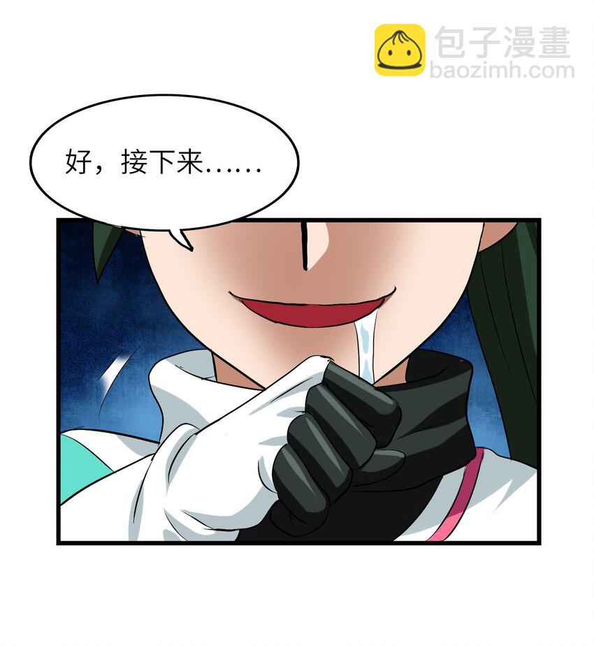 012 毁我午饭者，杀！(1/2)-第14话