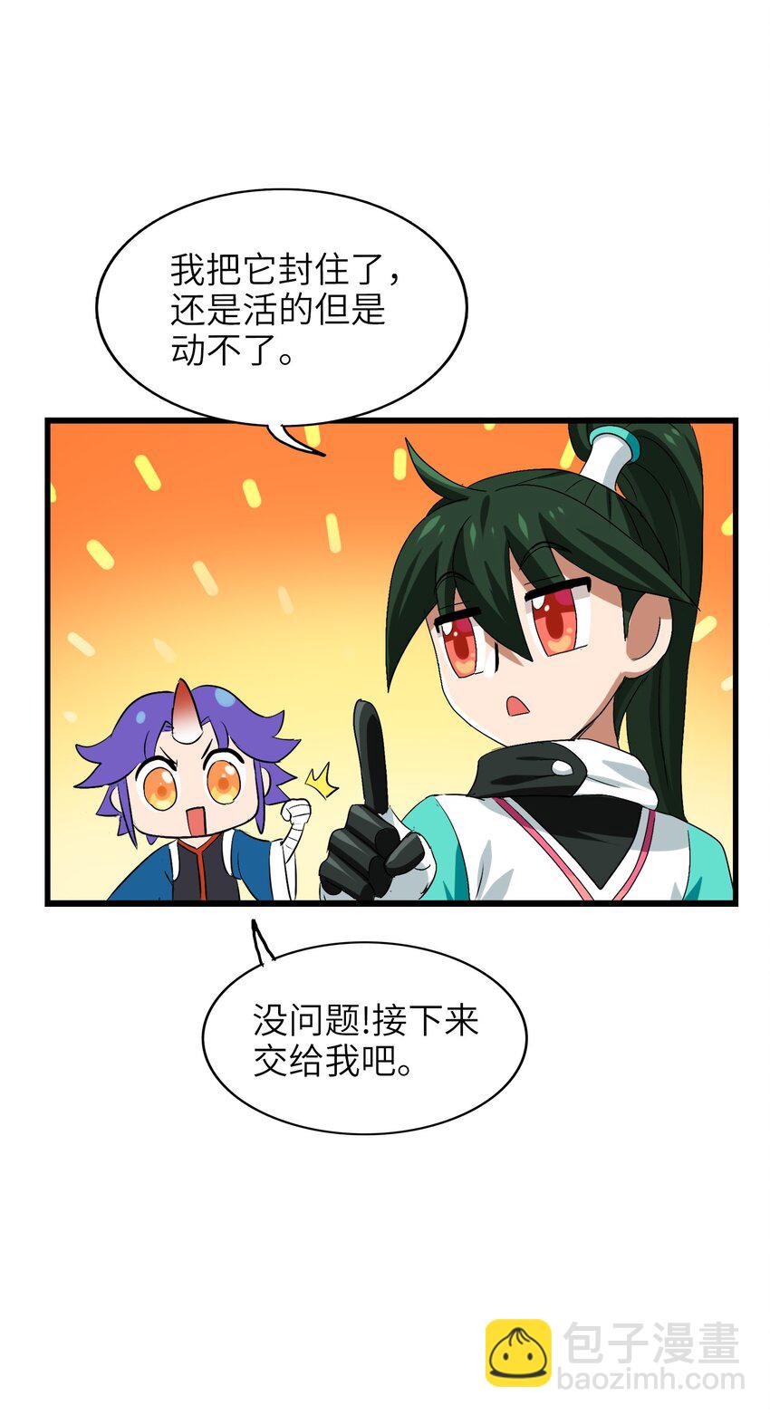 012 毁我午饭者，杀！(1/2)-第14话