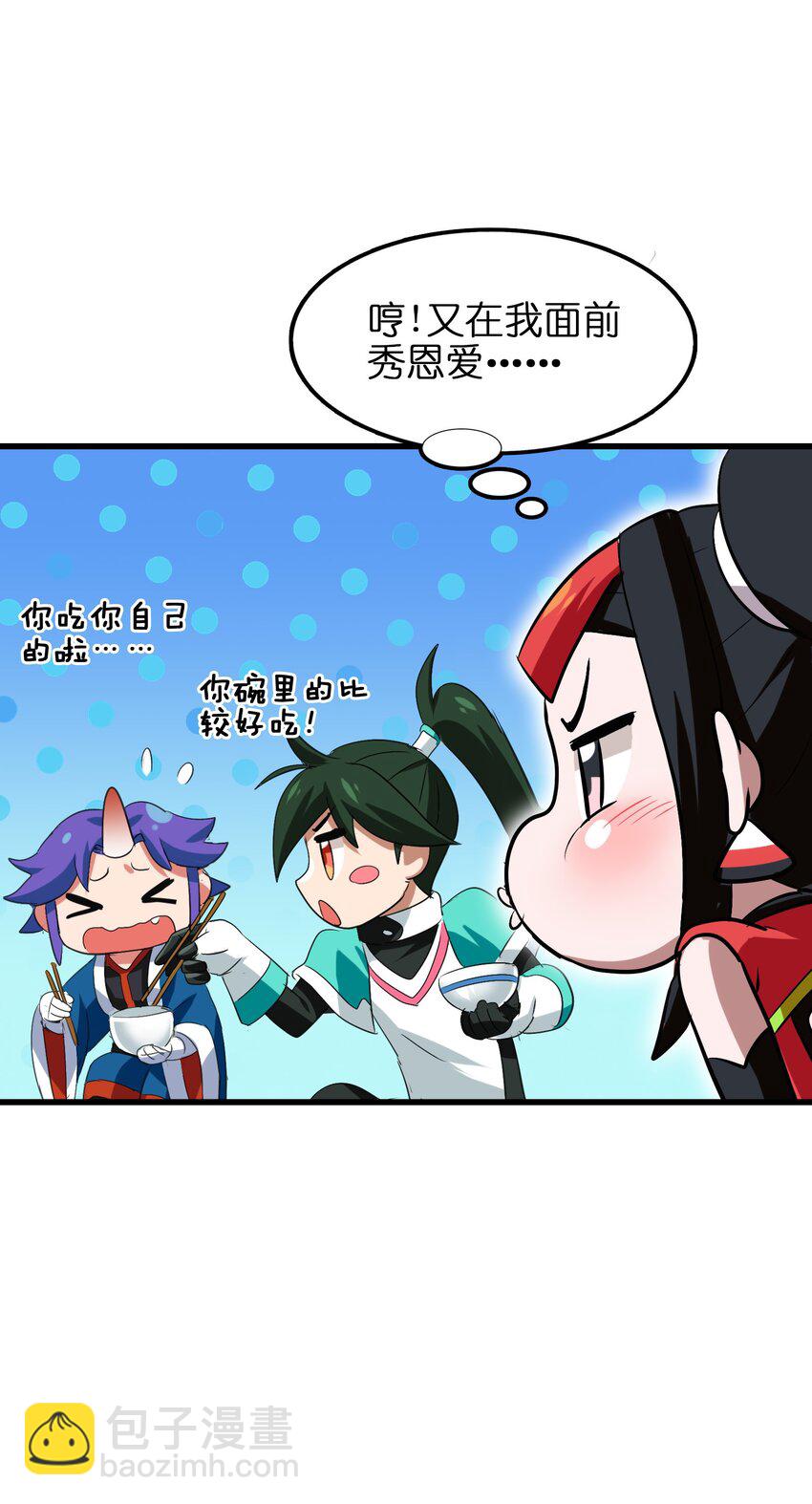 014 我的师兄不可能这么贪吃！(1/2)-第16话