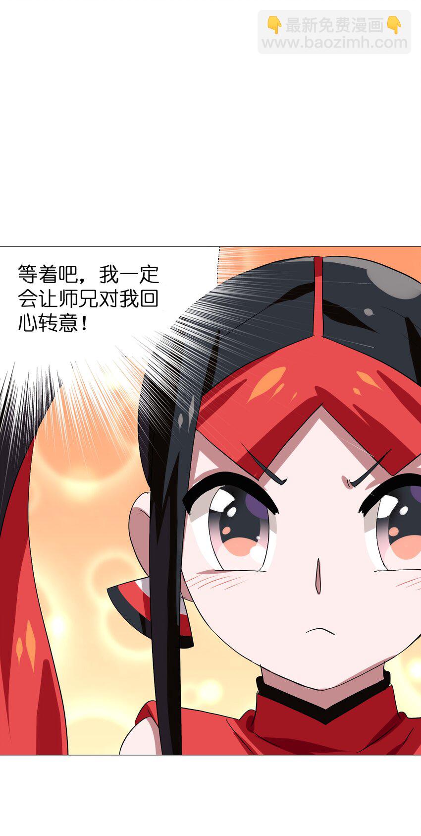014 我的师兄不可能这么贪吃！(1/2)-第16话