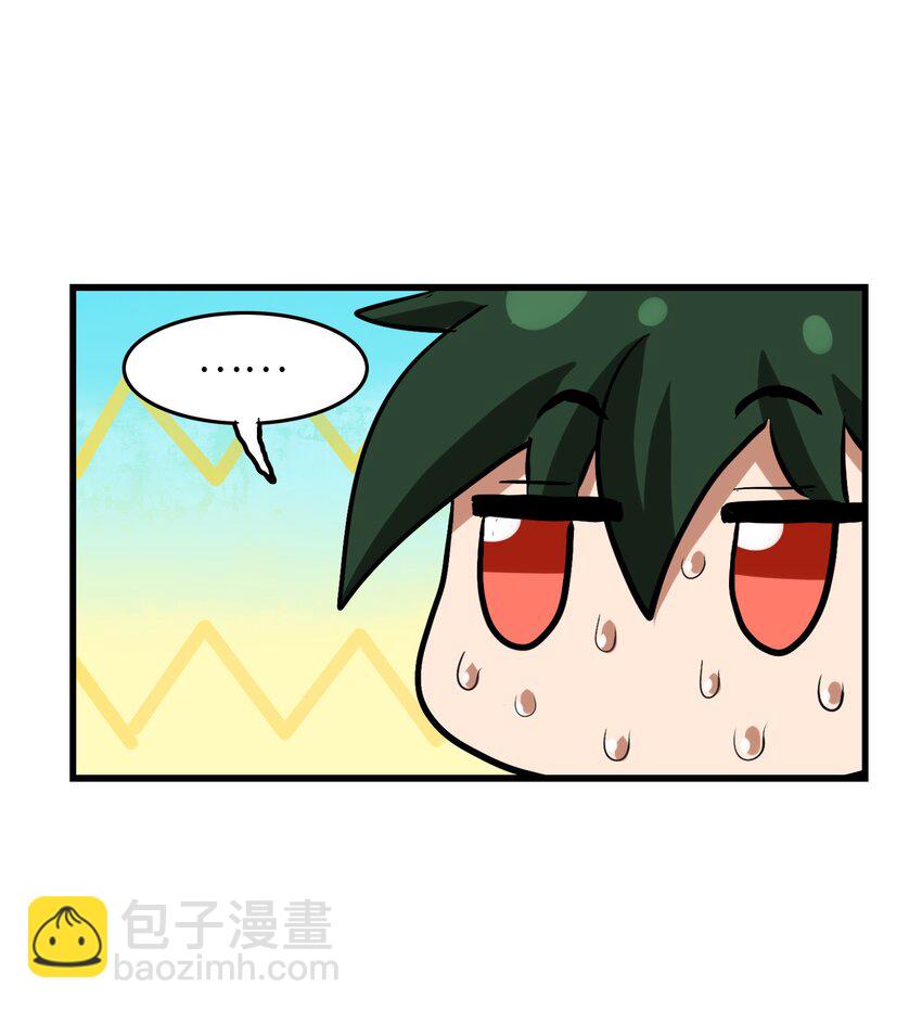 014 我的师兄不可能这么贪吃！(1/2)-第16话