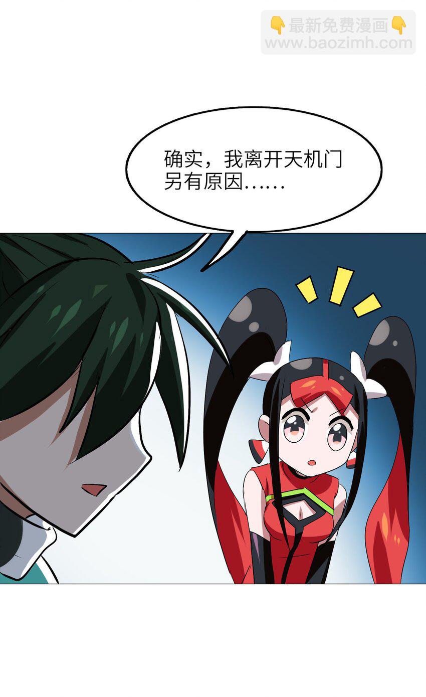 014 我的师兄不可能这么贪吃！(1/2)-第16话
