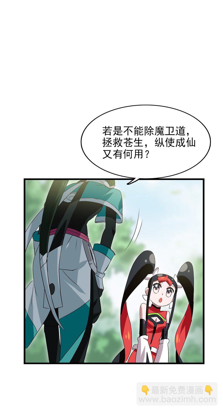 014 我的师兄不可能这么贪吃！(1/2)-第16话