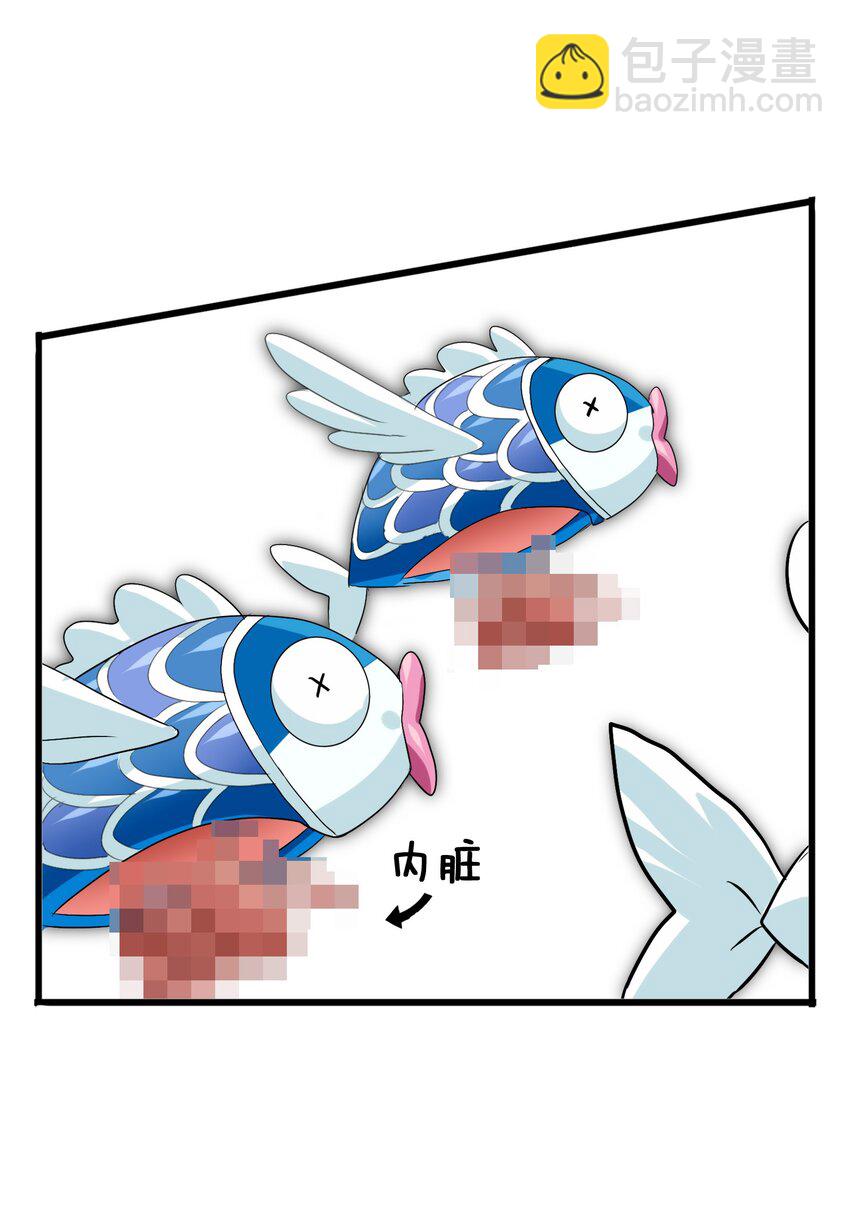 014 我的师兄不可能这么贪吃！(1/2)-第16话