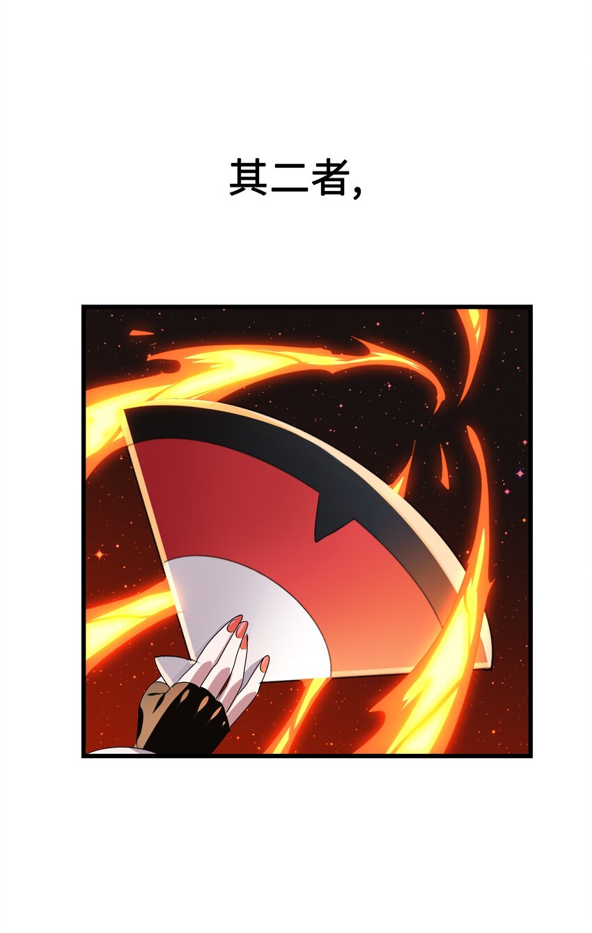 014 我的师兄不可能这么贪吃！(1/2)-第16话