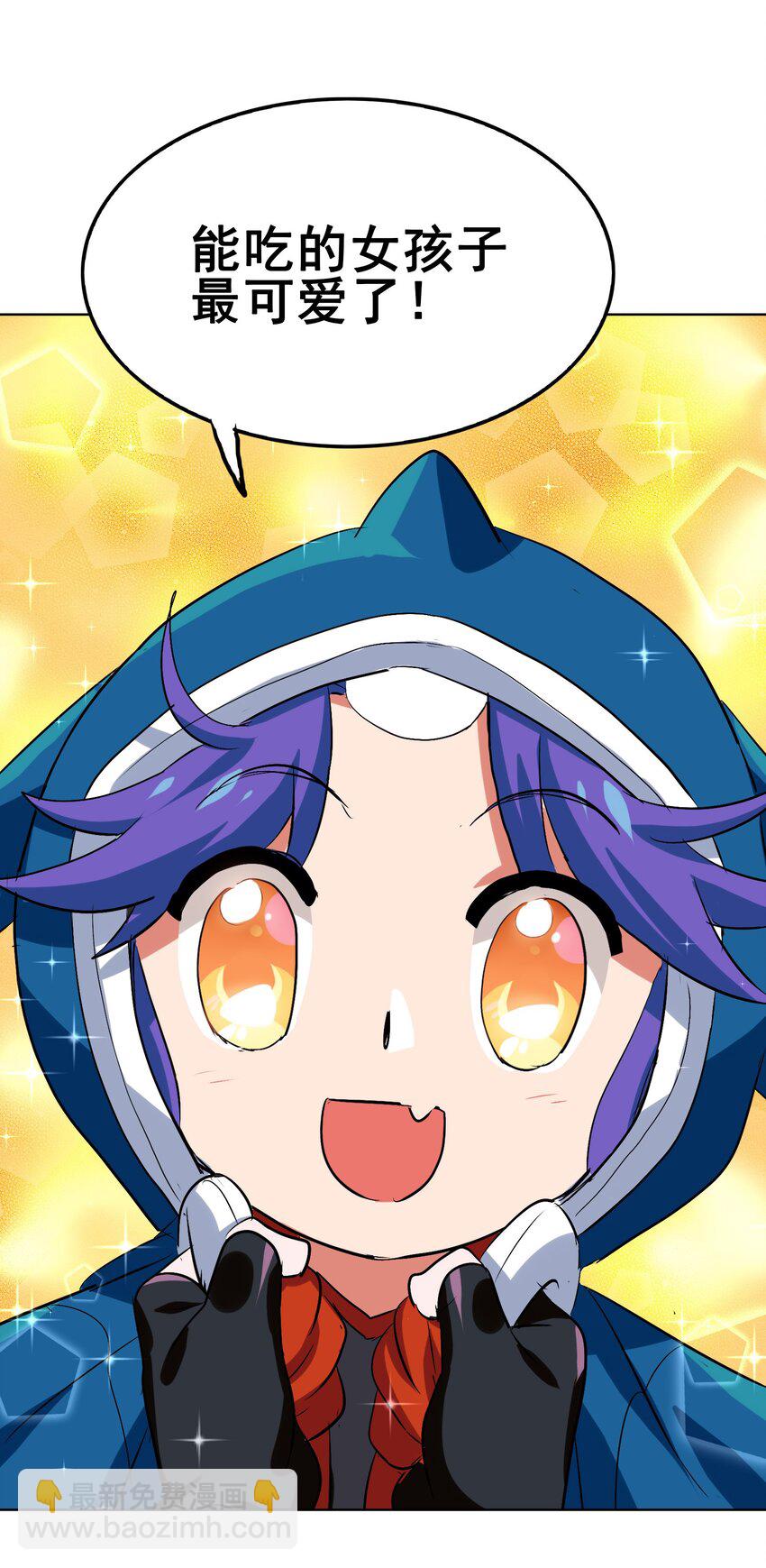 016 能吃的女孩子最可爱了！-第18话
