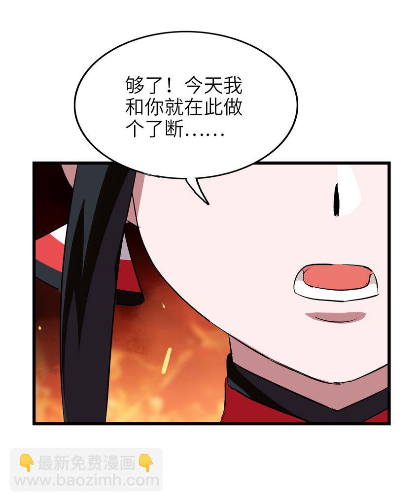 016 能吃的女孩子最可爱了！-第18话