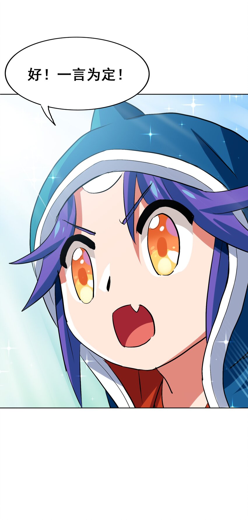 016 能吃的女孩子最可爱了！-第18话