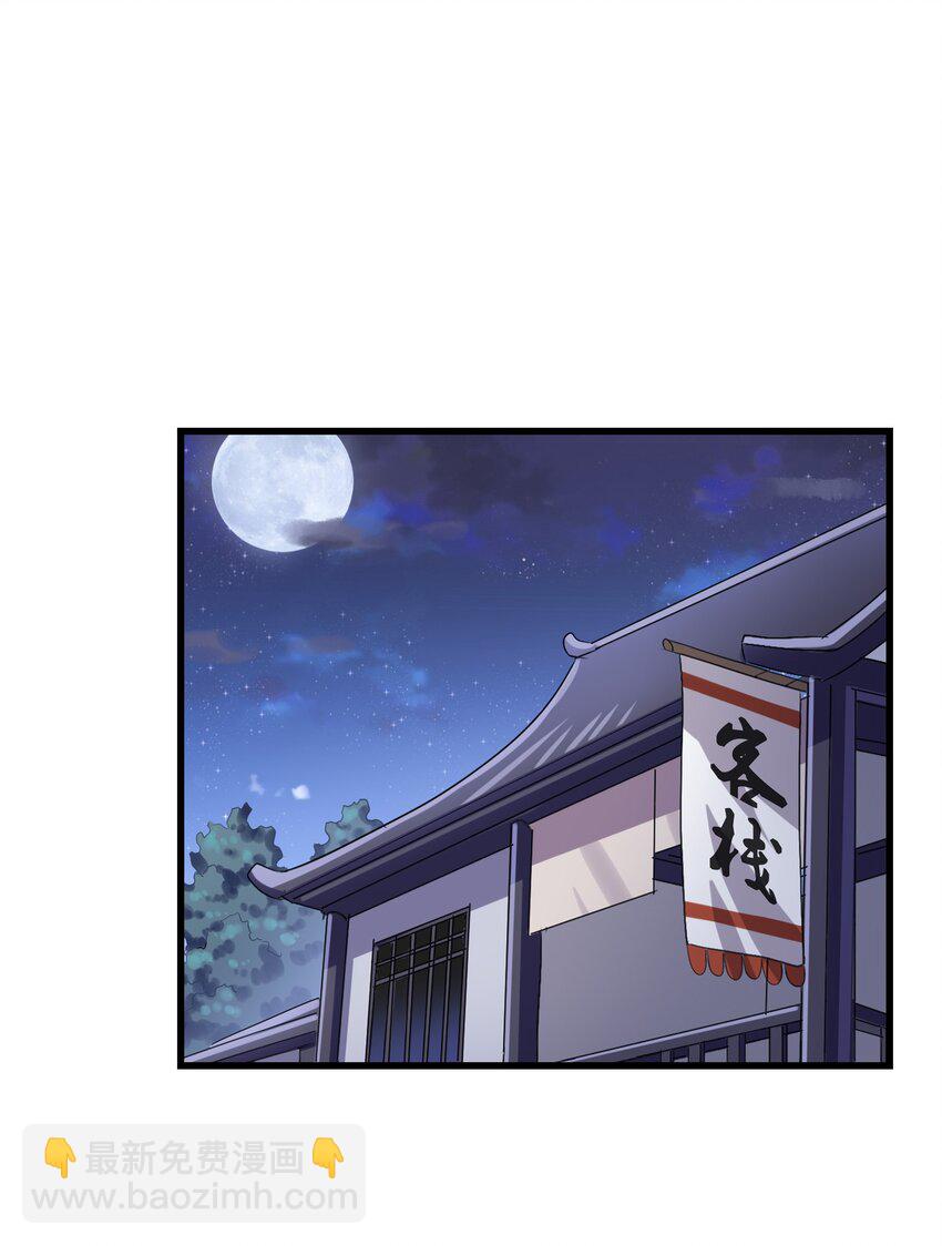 016 能吃的女孩子最可爱了！-第18话