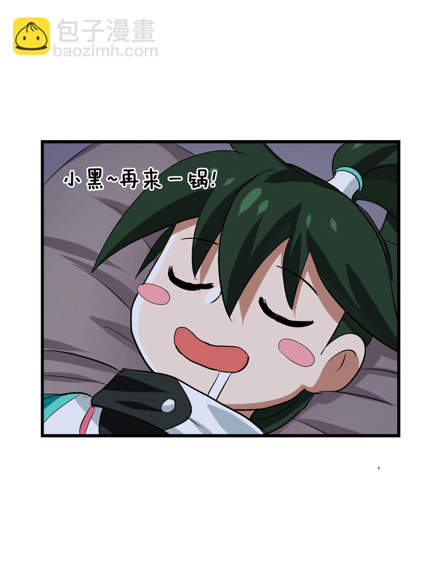 016 能吃的女孩子最可爱了！-第18话