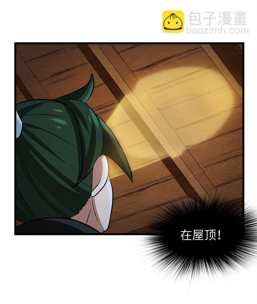 016 能吃的女孩子最可爱了！-第18话