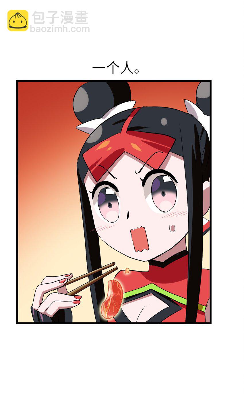 016 能吃的女孩子最可爱了！-第18话