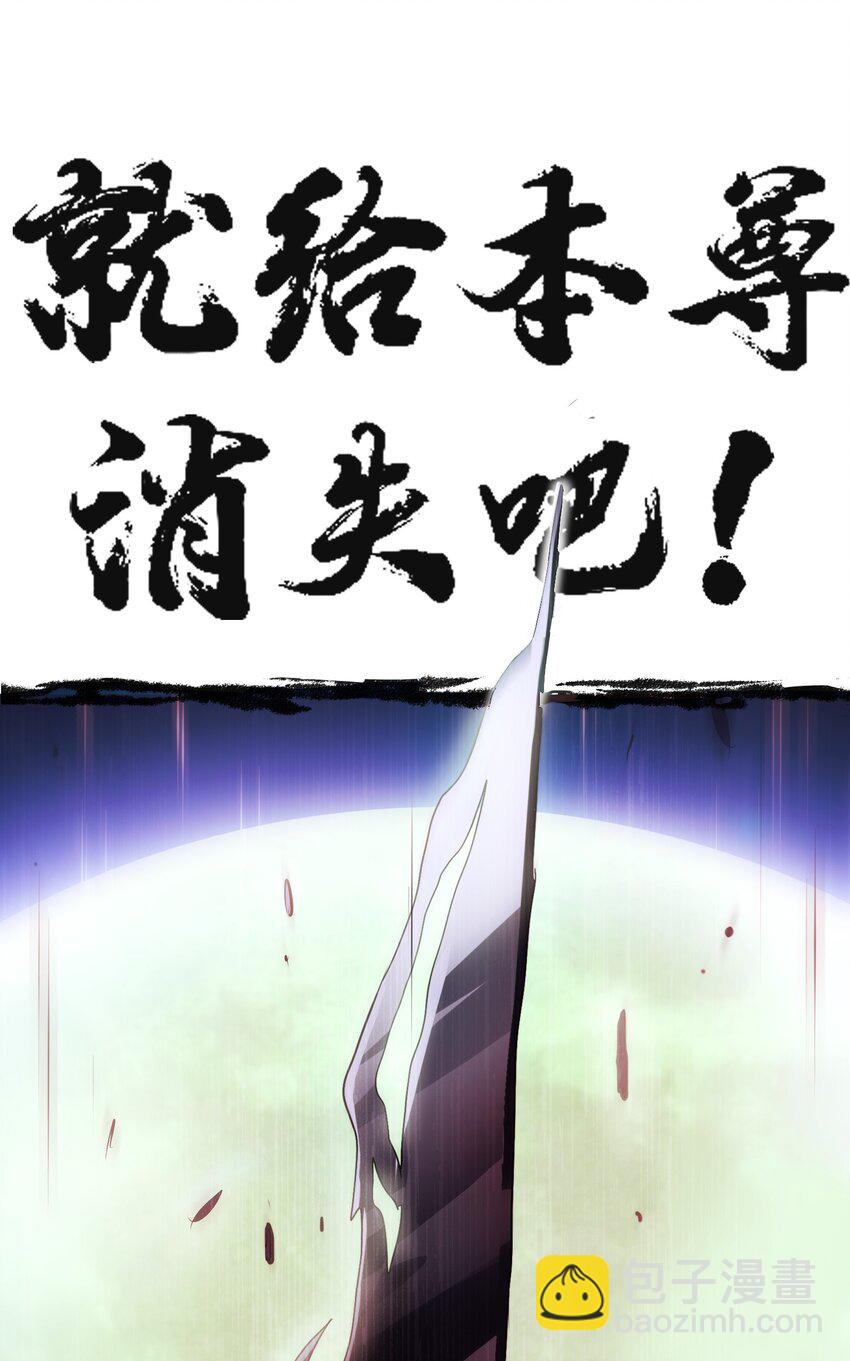 018 好吃到变身！(1/2)-第20话