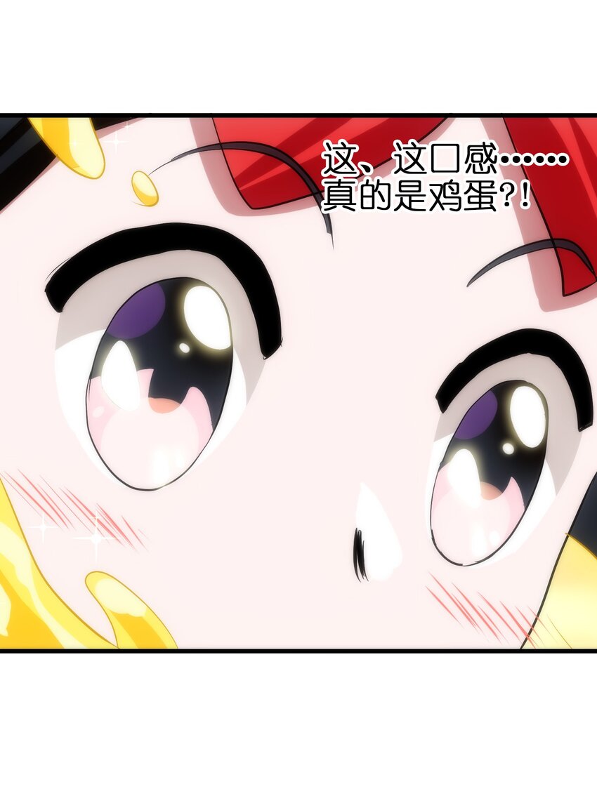 018 好吃到变身！(1/2)-第20话