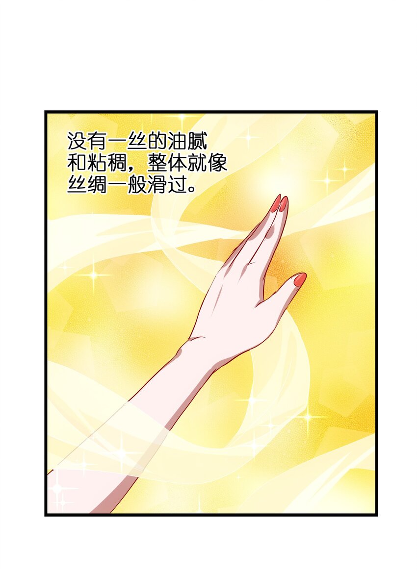 018 好吃到变身！(1/2)-第20话