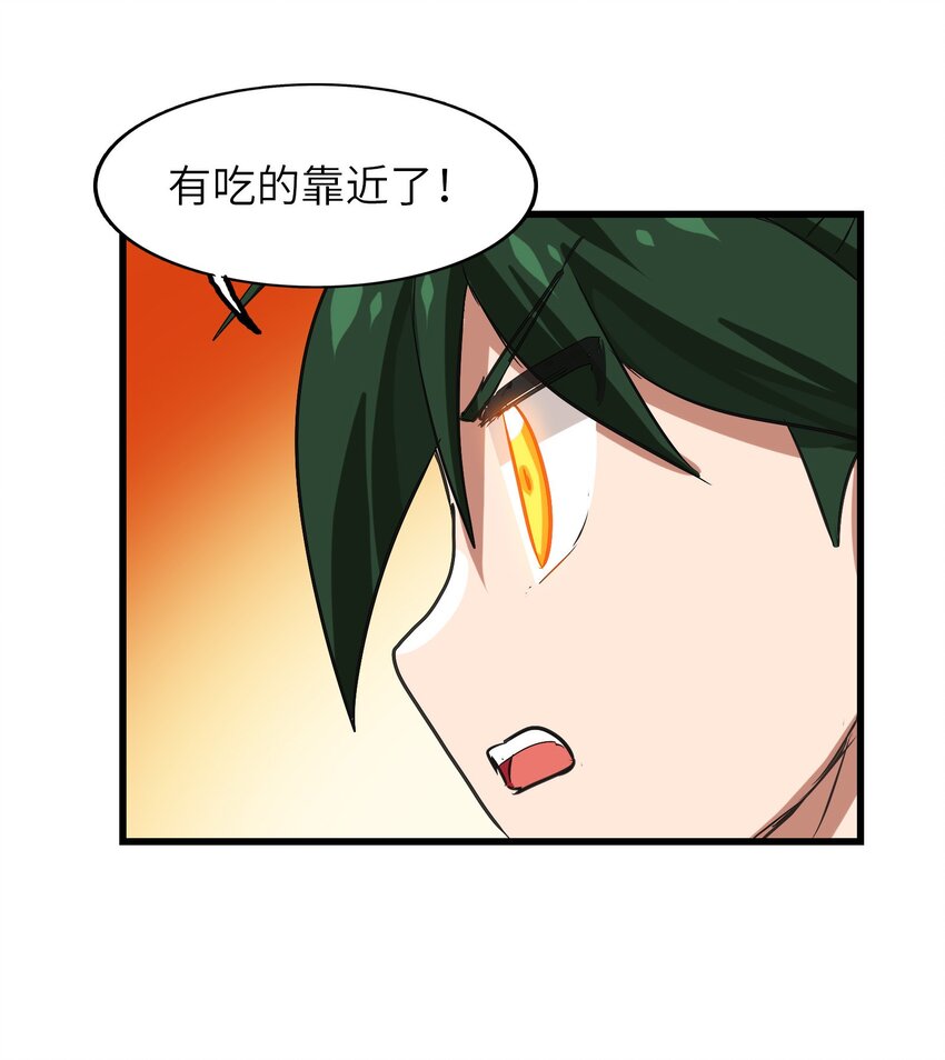 022 丧失人生目标-第24话