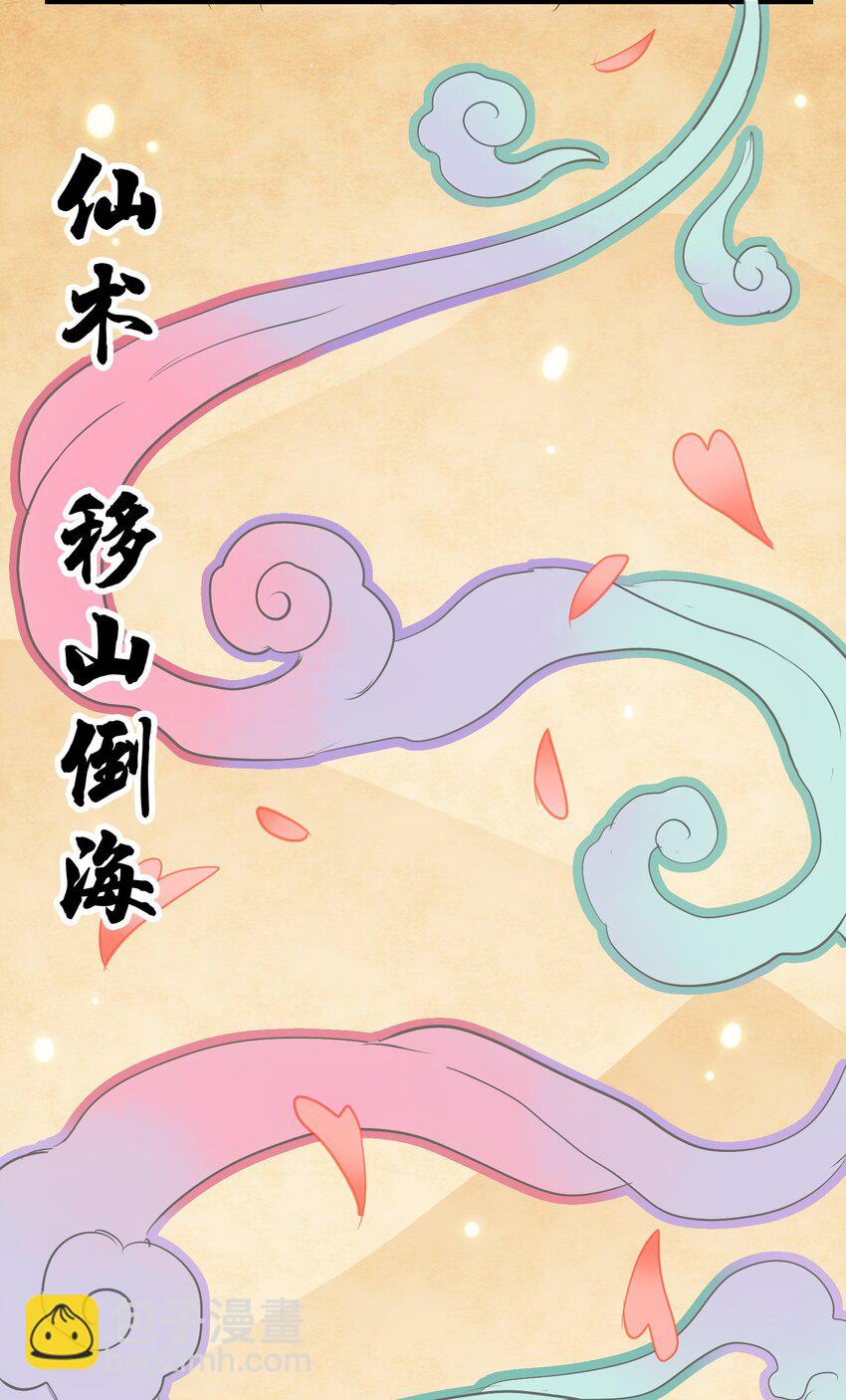 022 丧失人生目标-第24话