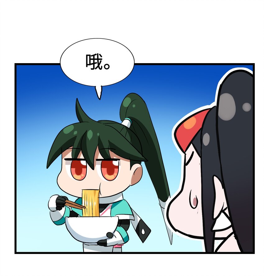 026 夭寿啦！师父出关啦！(1/2)-第28话