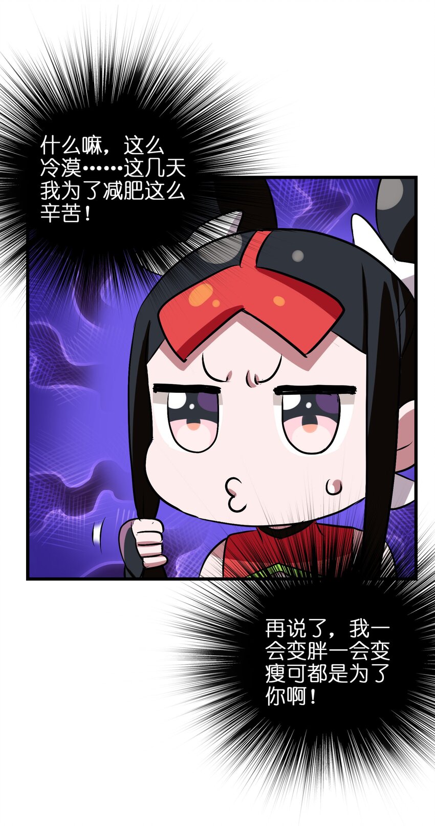 026 夭寿啦！师父出关啦！(1/2)-第28话