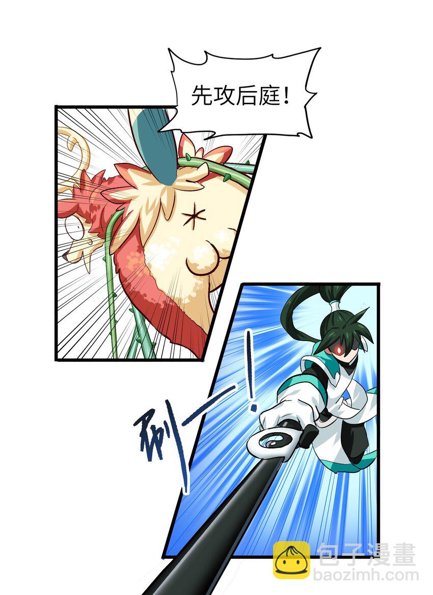 002 大型珍稀保护动物(1/2)-第4话
