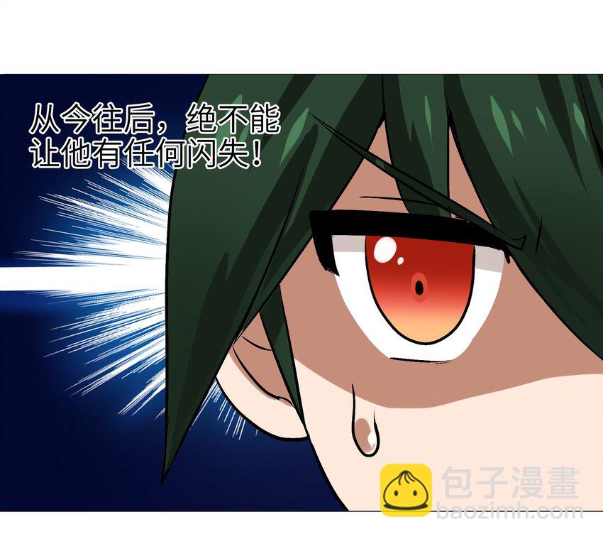 002 大型珍稀保护动物(1/2)-第4话