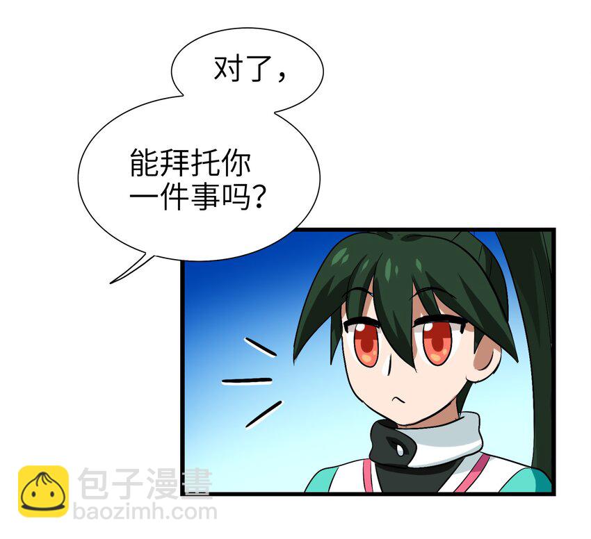 002 大型珍稀保护动物(1/2)-第4话