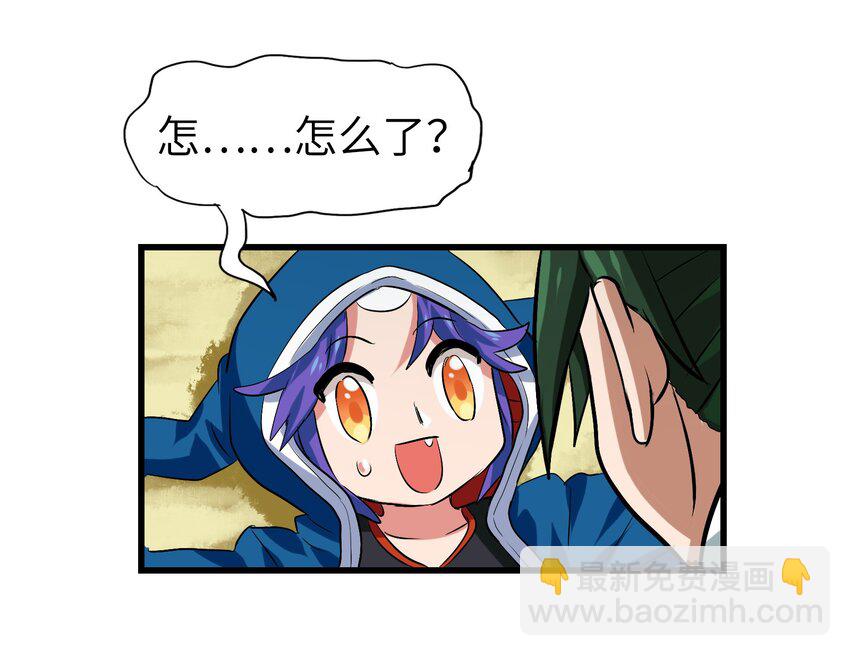 002 大型珍稀保护动物(1/2)-第4话