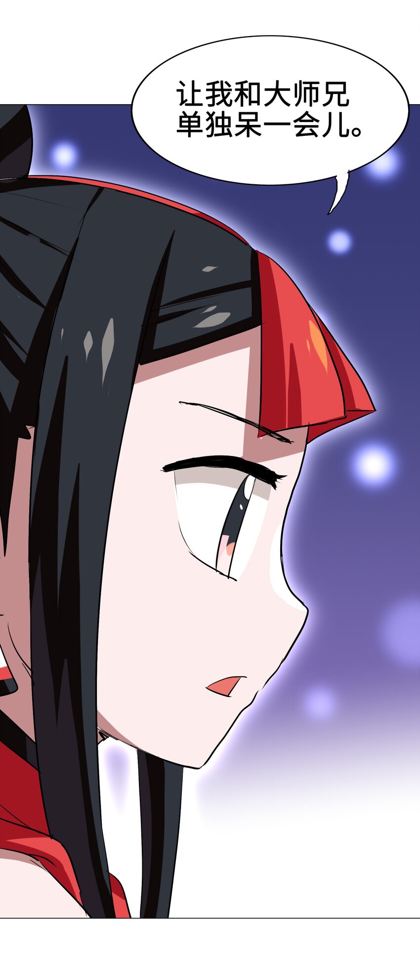030 救救师兄！(1/2)-第32话