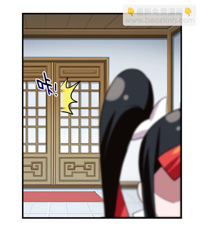 030 救救师兄！(1/2)-第32话