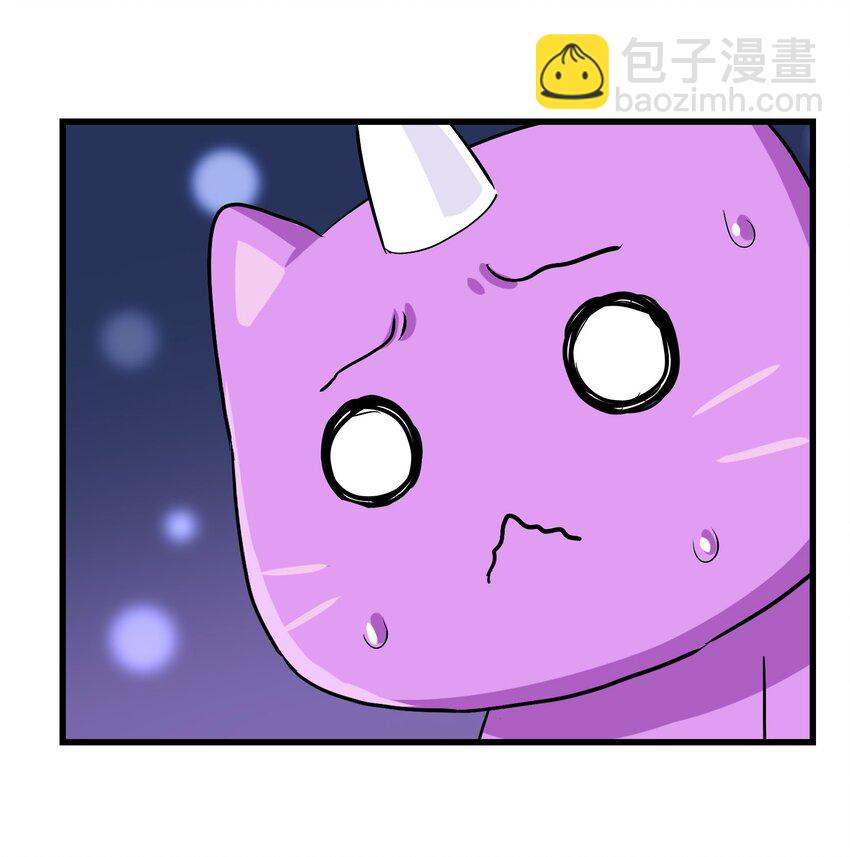030 救救师兄！(1/2)-第32话