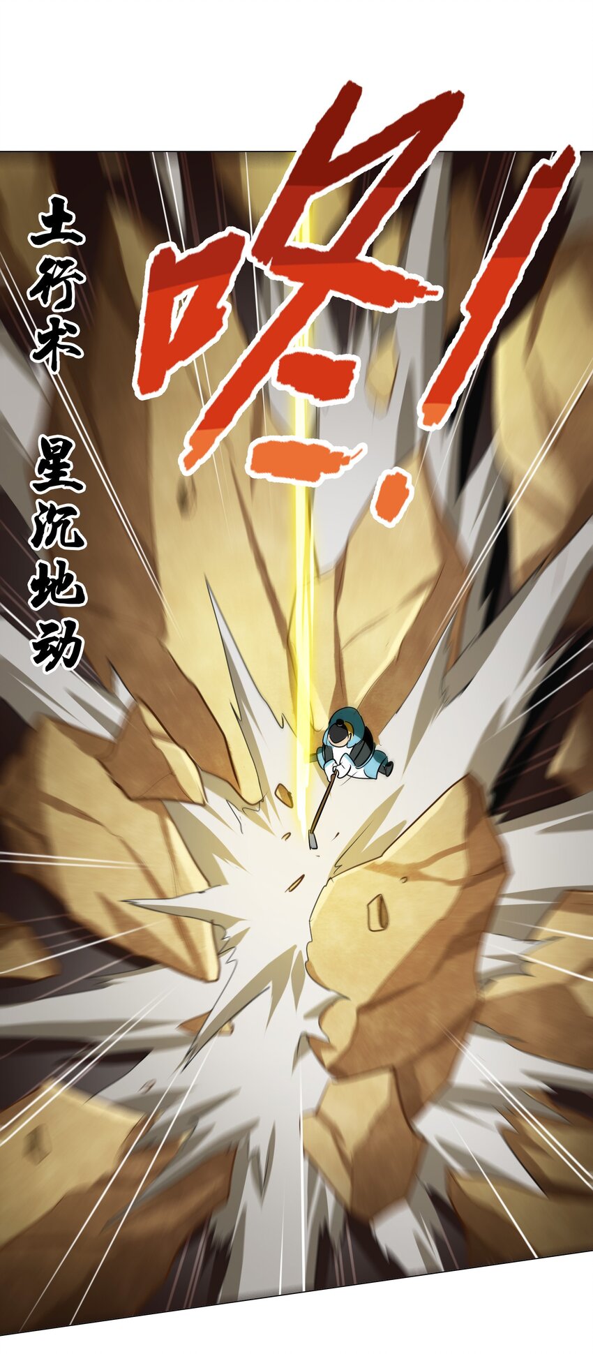 032 为时已晚(1/2)-第34话