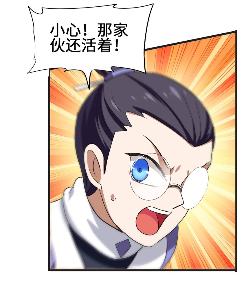 032 为时已晚(1/2)-第34话