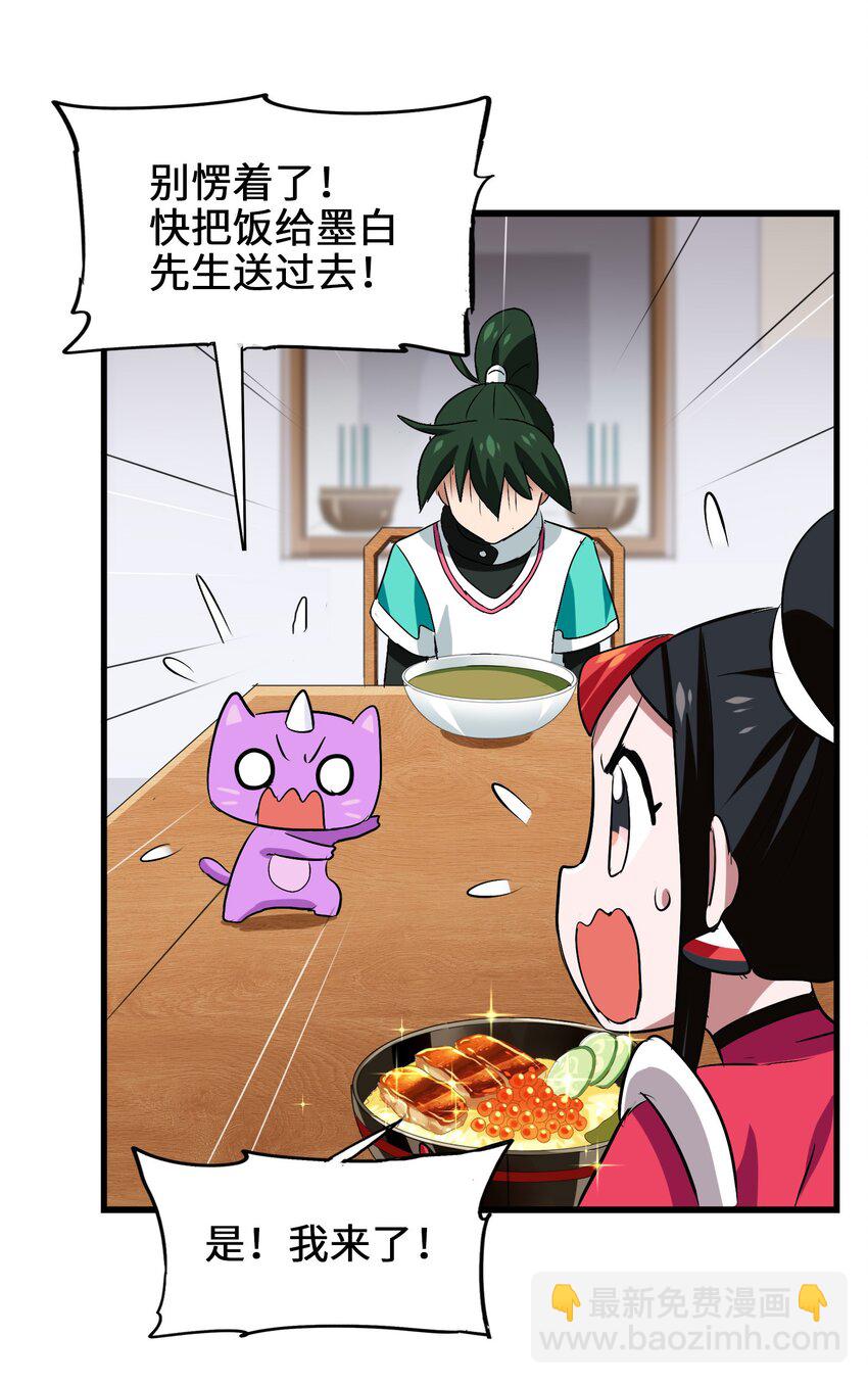 032 为时已晚(1/2)-第34话