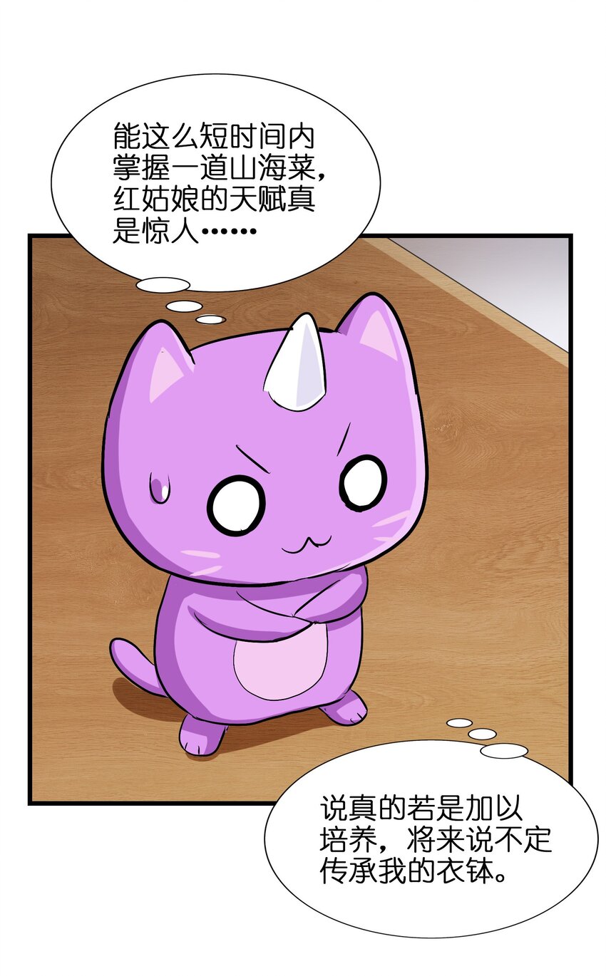 032 为时已晚(1/2)-第34话