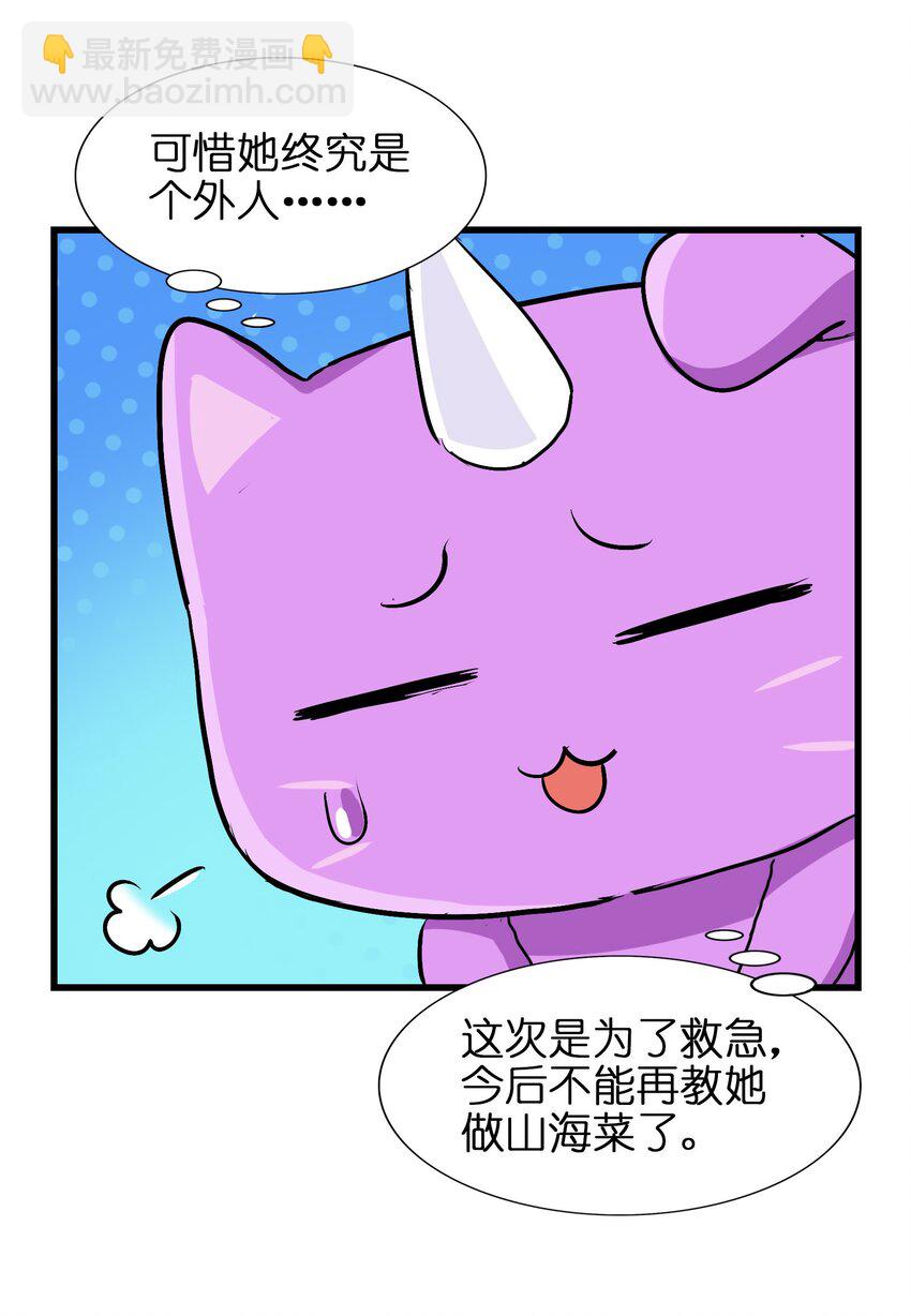 032 为时已晚(1/2)-第34话
