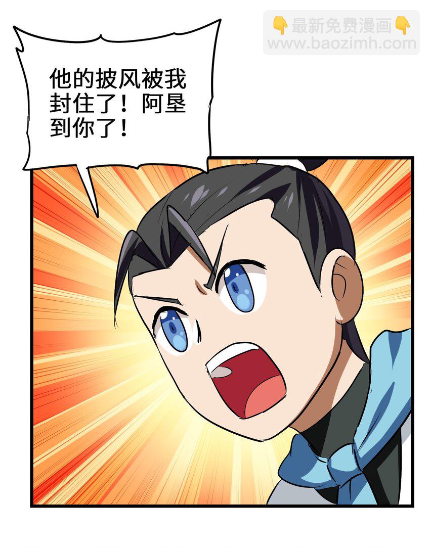 032 为时已晚(1/2)-第34话