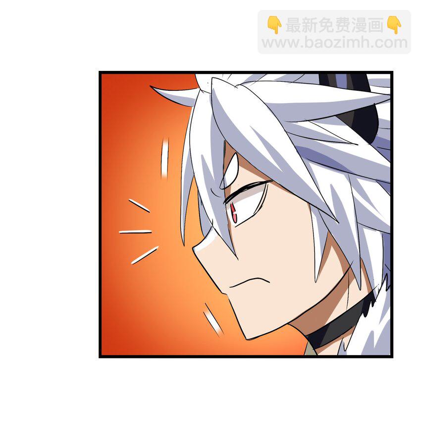 034 五行八卦不就是五味八大菜系！-第36话