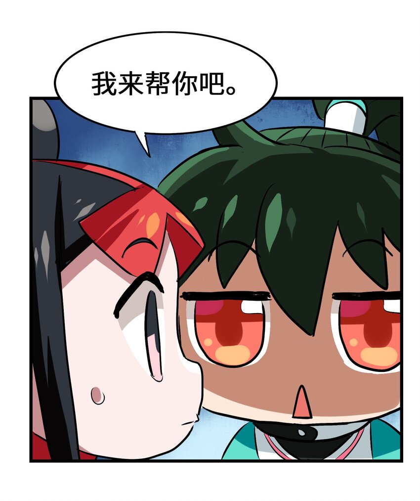 034 五行八卦不就是五味八大菜系！-第36话