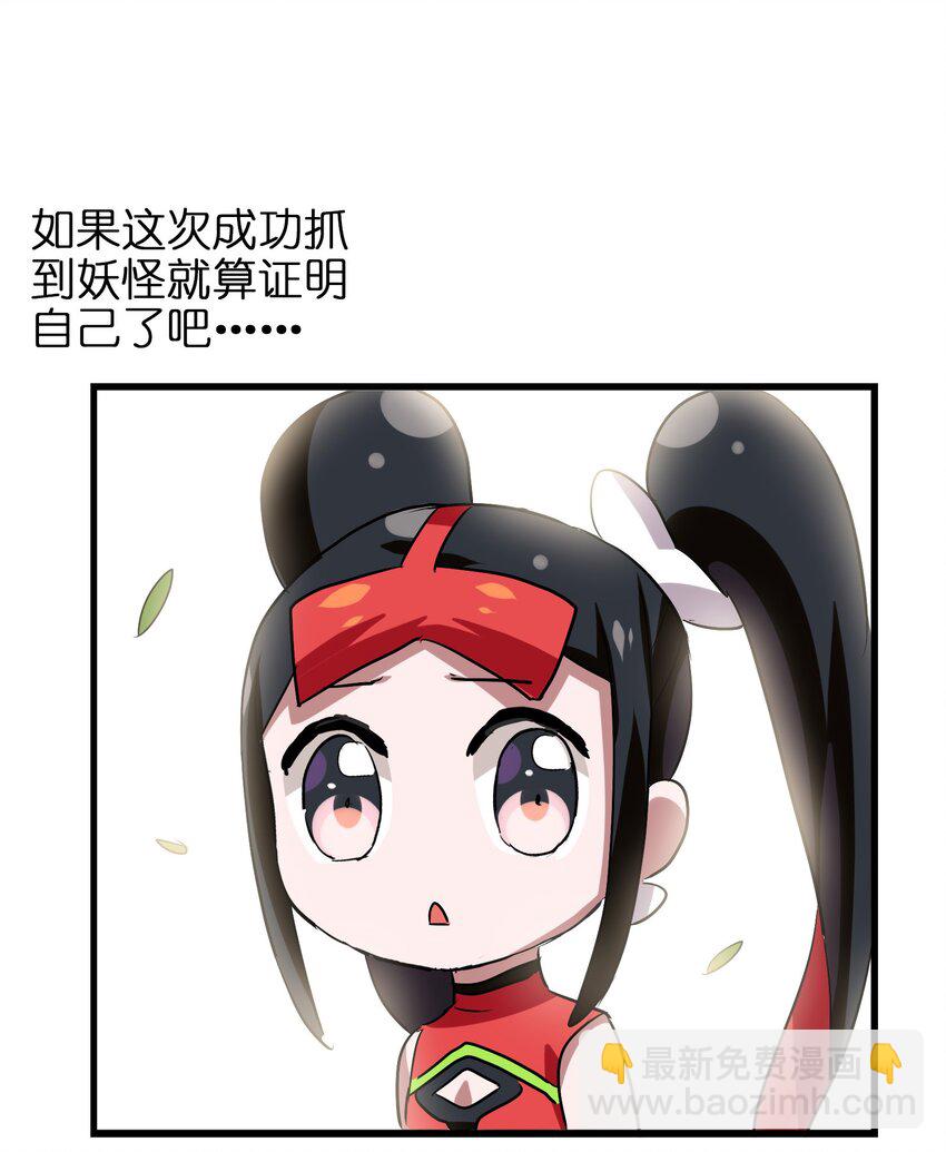 036 已经没有人会来救我了(1/2)-第38话