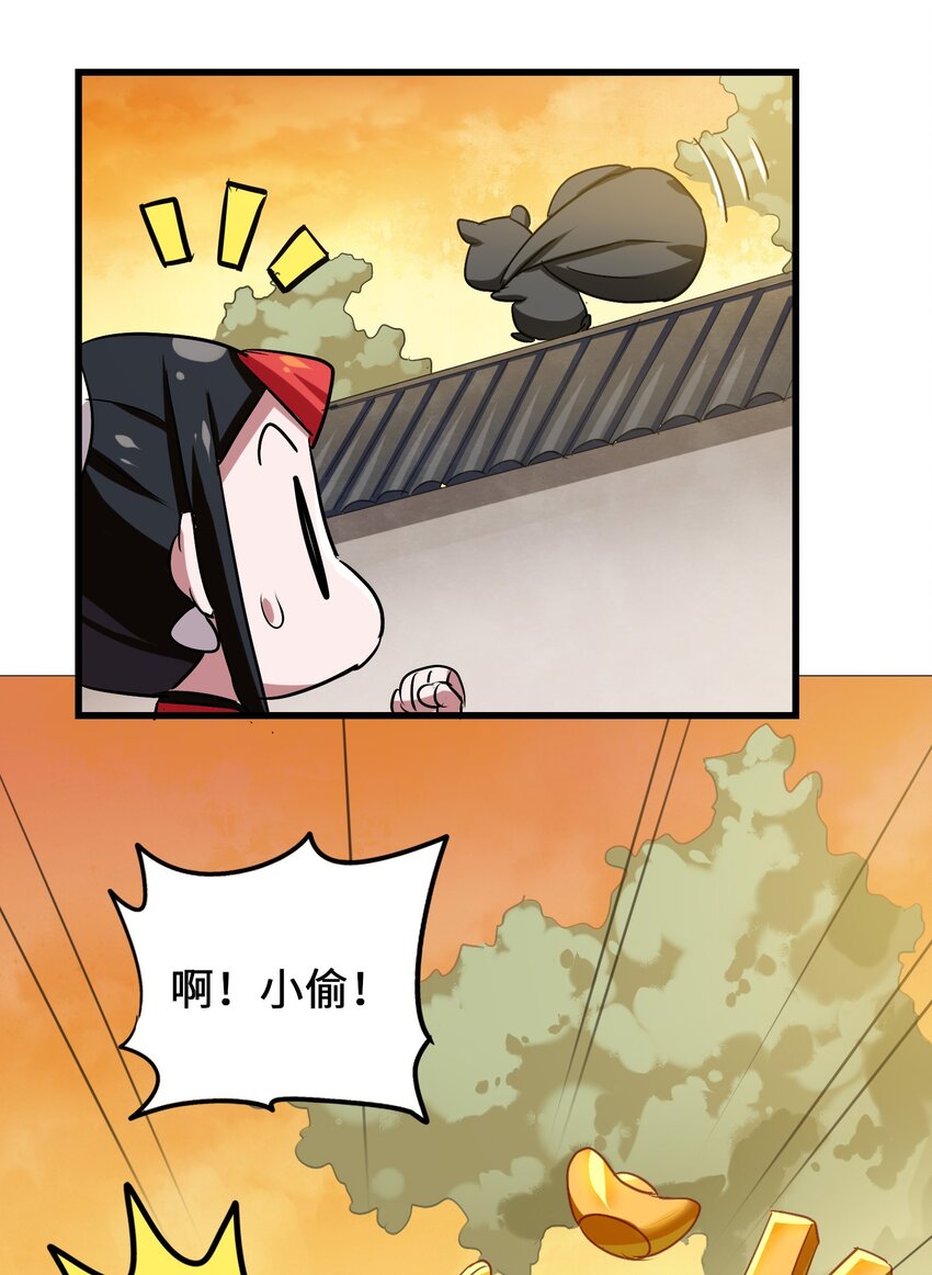 036 已经没有人会来救我了(1/2)-第38话